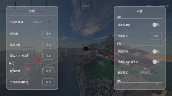 FCL启动器