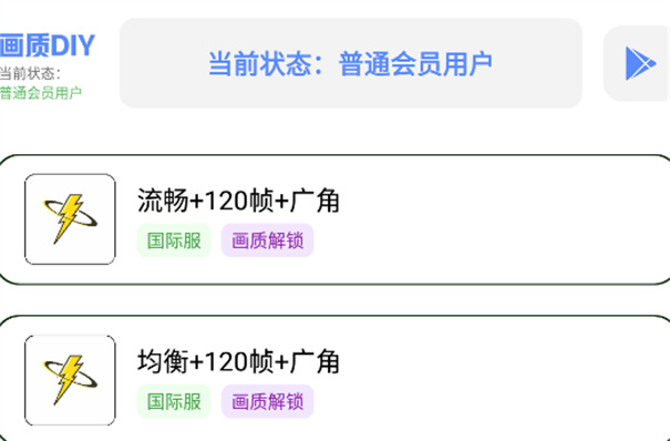 tc工具箱