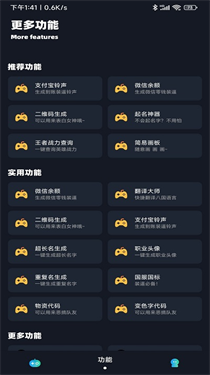 小茂画质Pro