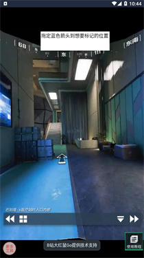 三角洲行动VR地图工具