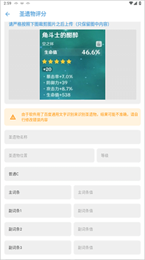 应急食品派蒙