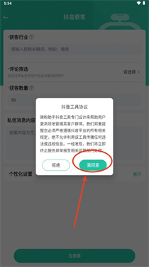 微粉助手