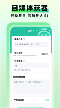微粉助手