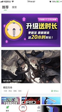 咪咕快游云游戏