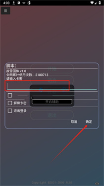 故雪国体