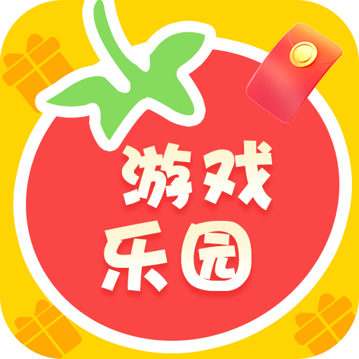 番茄游戏乐园v1.0.0