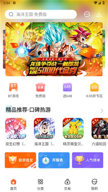 冷狐宝盒