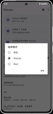 miui帧率开关