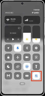miui帧率开关