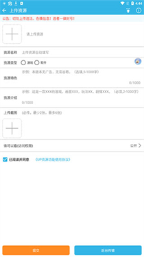 软件天空