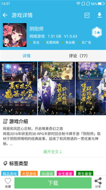 软件天空