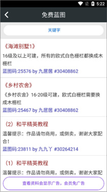 顽皮兔