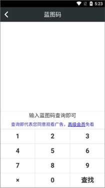 顽皮兔