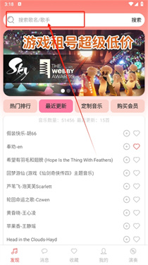 光遇音乐盒