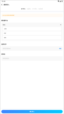 爱吾游戏宝盒老版本