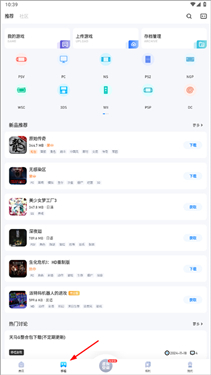 爱吾游戏宝盒老版本