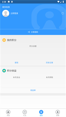 游团手游