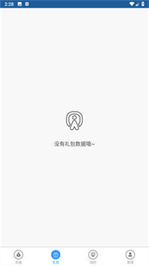 游团手游