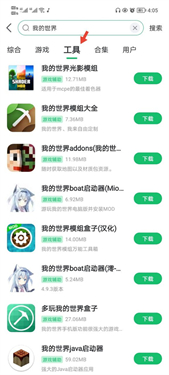 7723盒子游戏正版