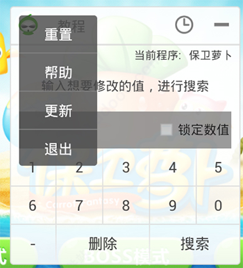 葫芦侠三楼正版