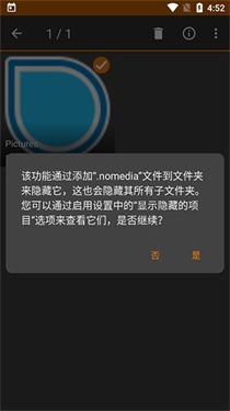 简单图库