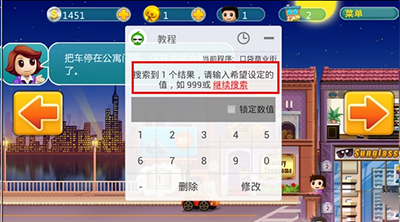 葫芦侠三楼正版