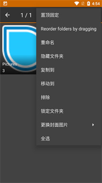 简单图库