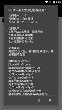 dx画质助手