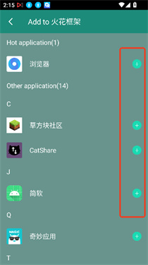 火焰鸟框架