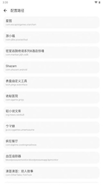 大白画质盒子