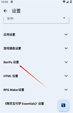 安卓joi模拟器