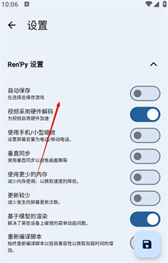 安卓joi模拟器