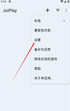安卓joi模拟器