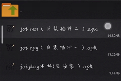 joi模拟器