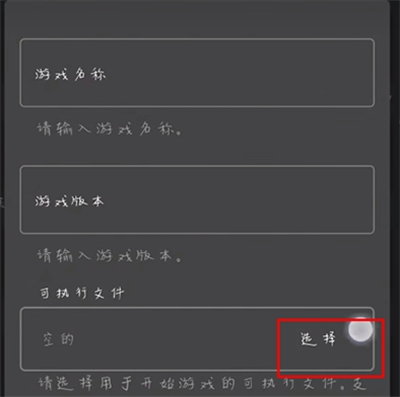joi模拟器