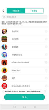 gamestoday安卓版