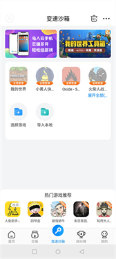 gamestoday安卓版