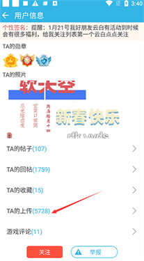 软天空正版