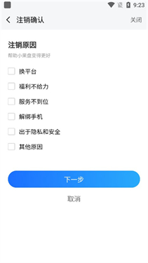 果盘手游