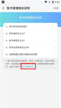 果盘手游