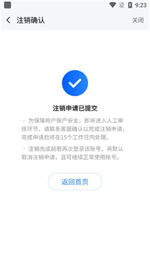 果盘手游