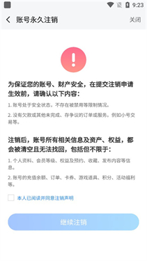 果盘手游