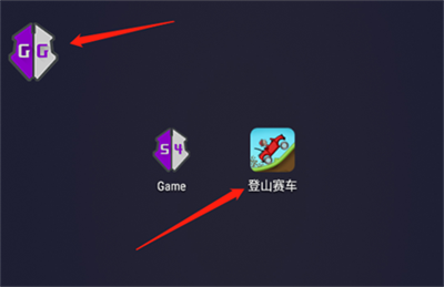 gameguardian虚拟空间优化版