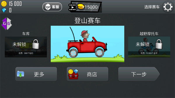 gameguardian虚拟空间优化版