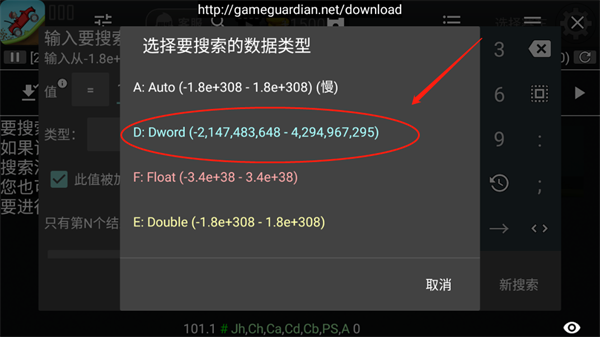 gameguardian虚拟空间优化版