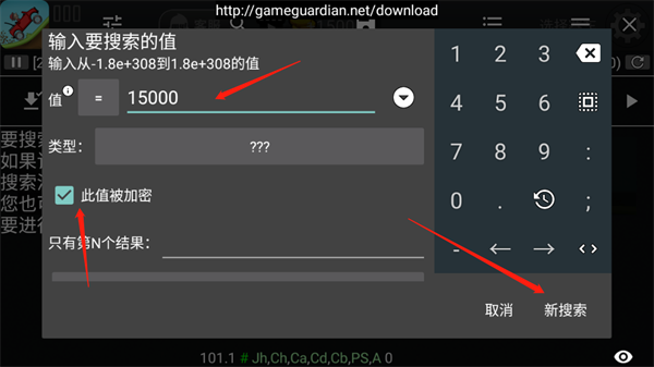 gameguardian虚拟空间优化版