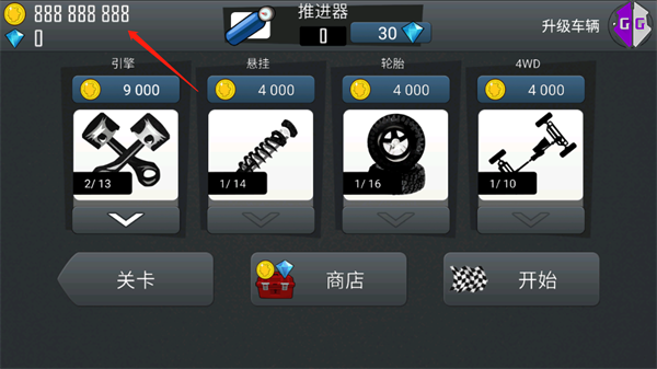 gameguardian虚拟空间优化版