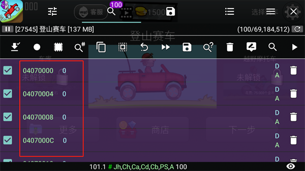gameguardian虚拟空间优化版