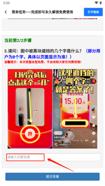 帧数助手
