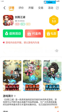 悟空电玩